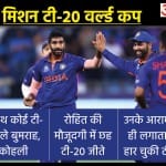 भारत बनाम दक्षिण अफ्रीका टी-20 सीरीज