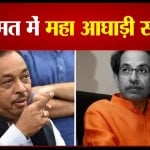 नारायण राणे
