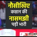 ऋषभ पंत