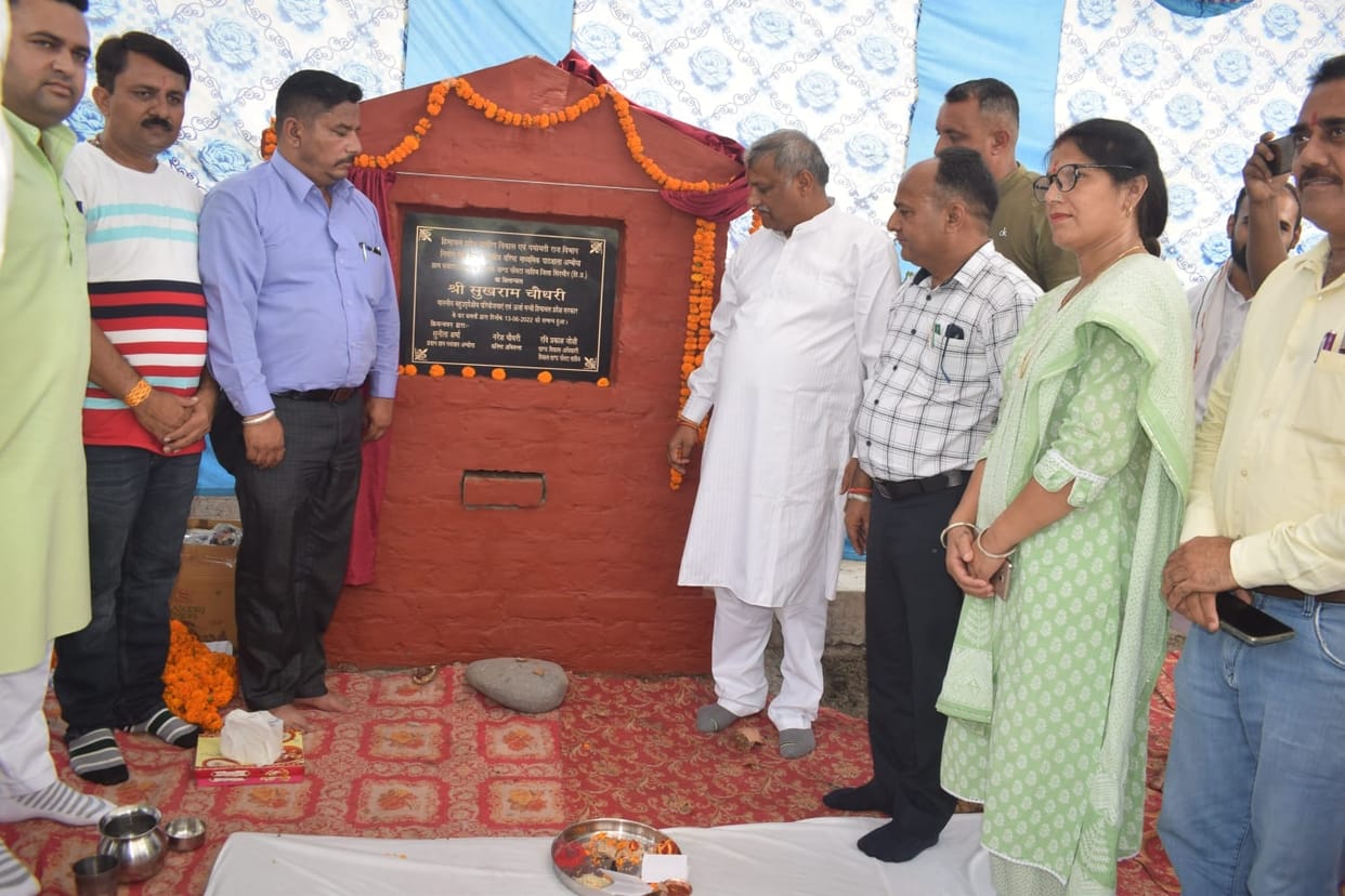 15 lakh rupees will spent on play ground  of ambhoya school ponta sahib