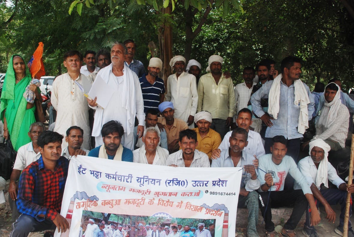 Brick kiln workers took out a procession