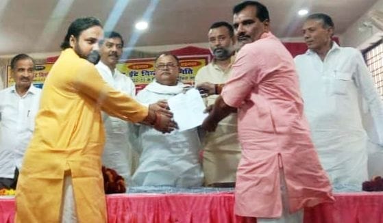 demand,mla,gyapan