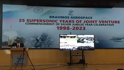 BrahMos Aerospace
