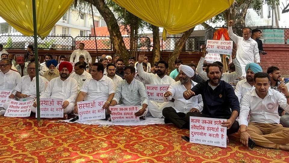 Congress Protest outside ED office in chandigarh