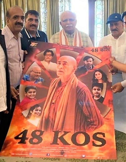 CM unveils poster, promo of the film, Kurukshetra