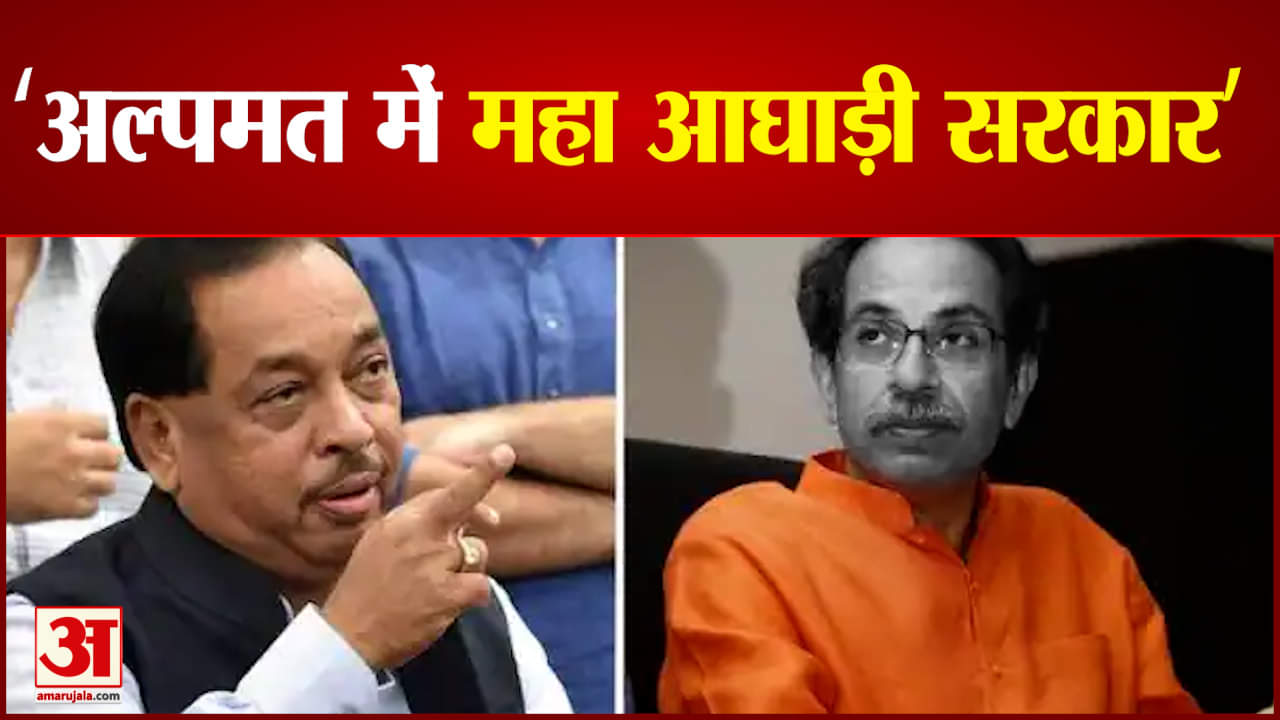 नारायण राणे