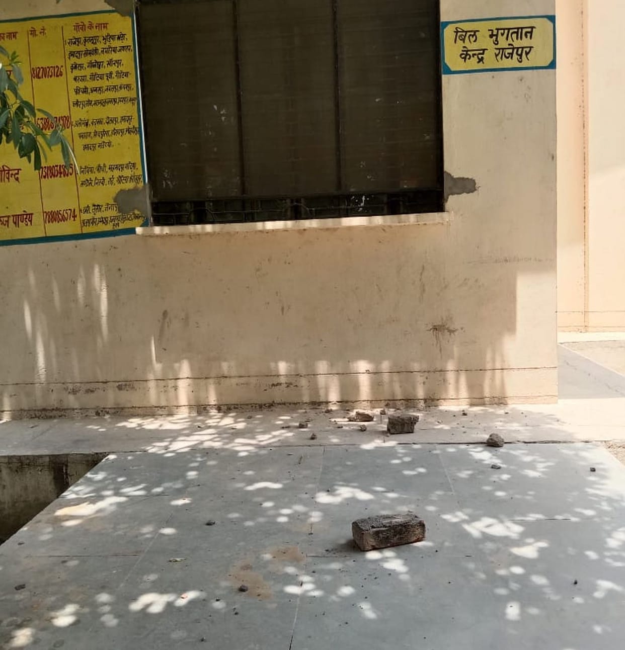 crime,maarpeet,farrukhabad news,upkendra,pathrav
