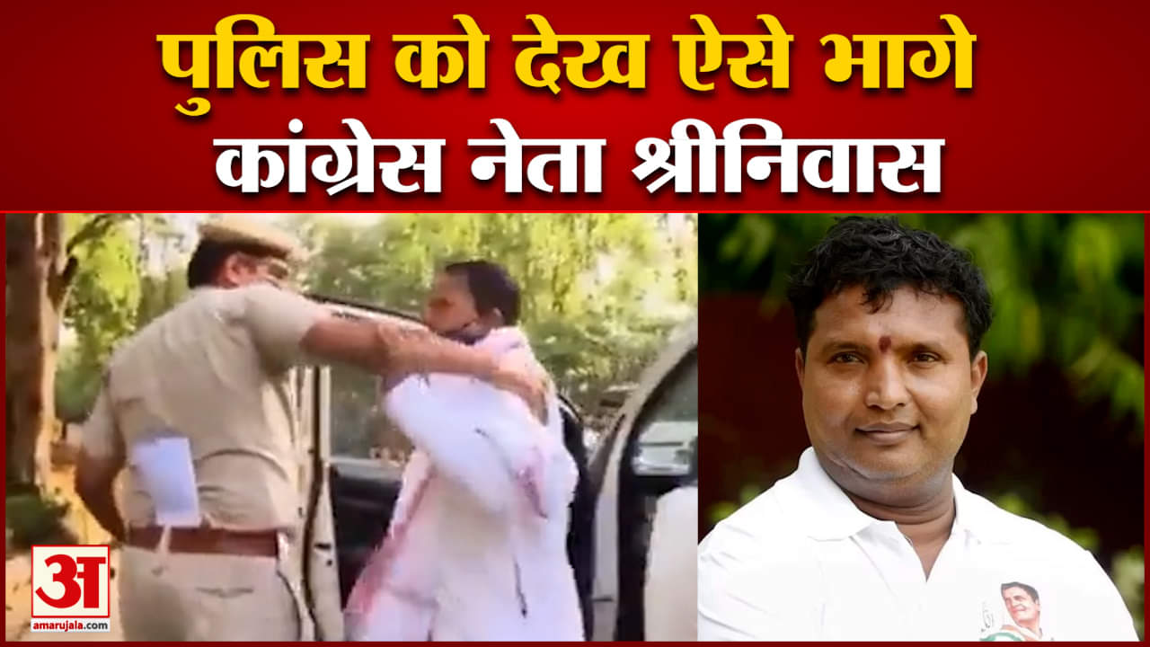 श्रीनिवास