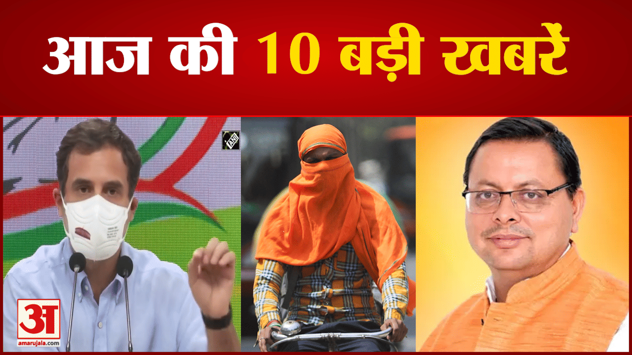 सुपरफास्ट