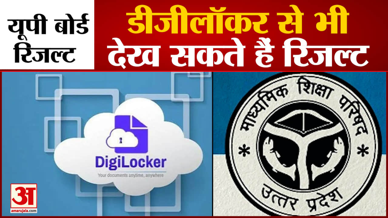 यूपी न्यूज