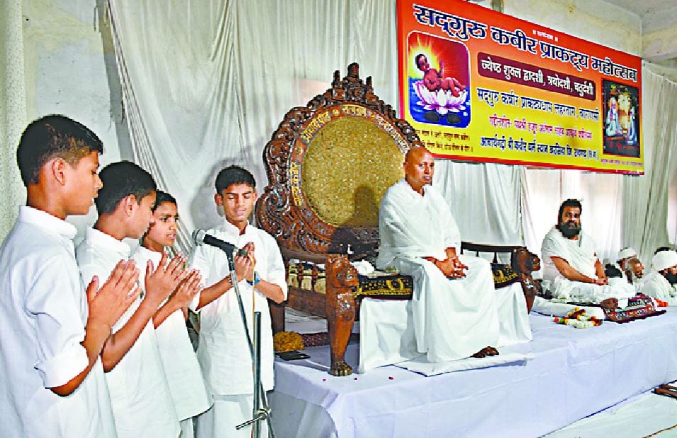 Kabirdas Jayanti 2022 Kabirpanthis camp in varanasi On 624th Praktyotsav of Saint Kabir shobha yatra  tomorrow