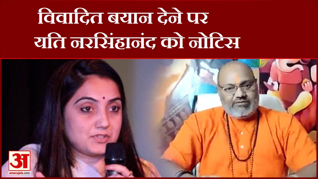 Notice to Yeti Narasimhanand for making controversial statement on social media