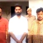 हयात जफर हाशमी और अन्य आरोपी