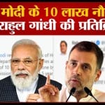राहुल गांधी