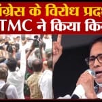 तृणमूल कांग्रेस