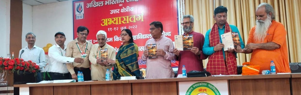 Respect to Satpal, Mahendra and Satbir
