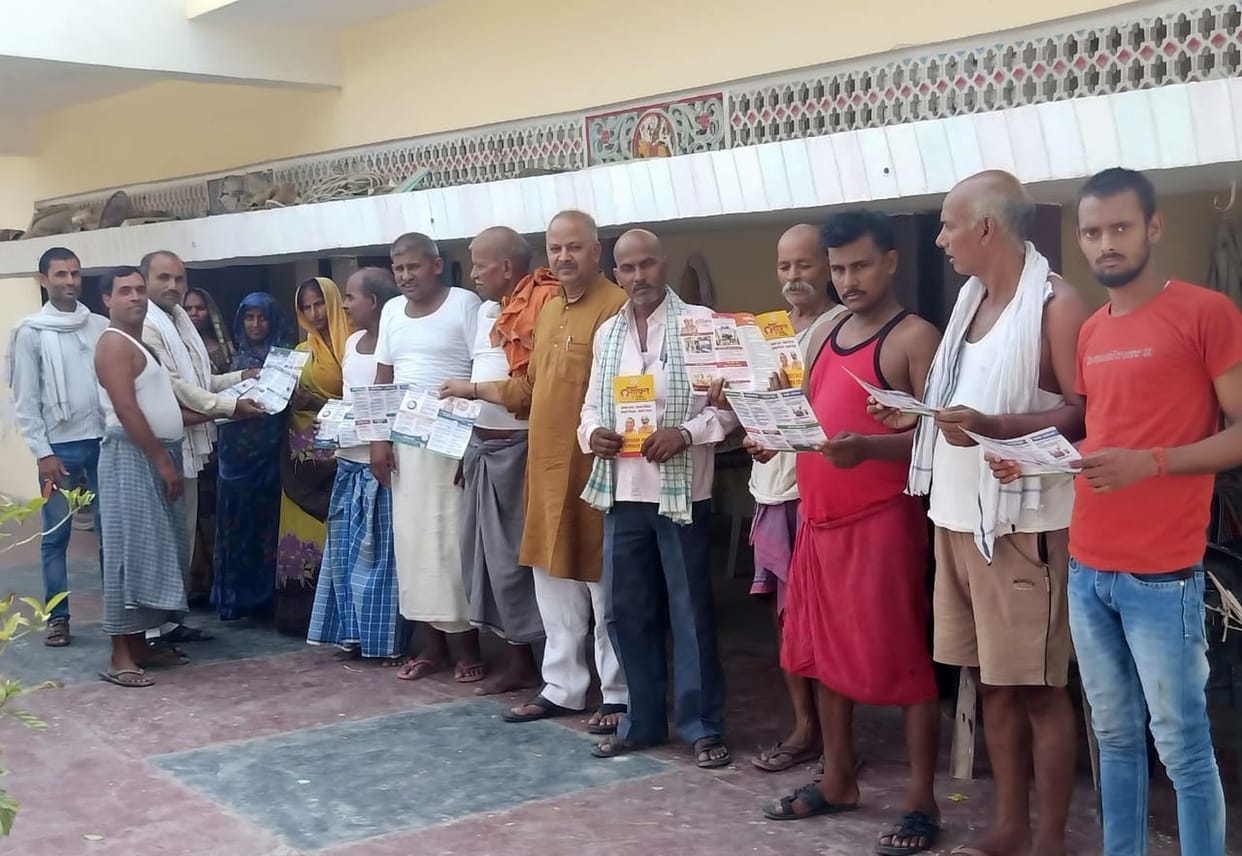 BJP workers told the achievements of the central government to the people