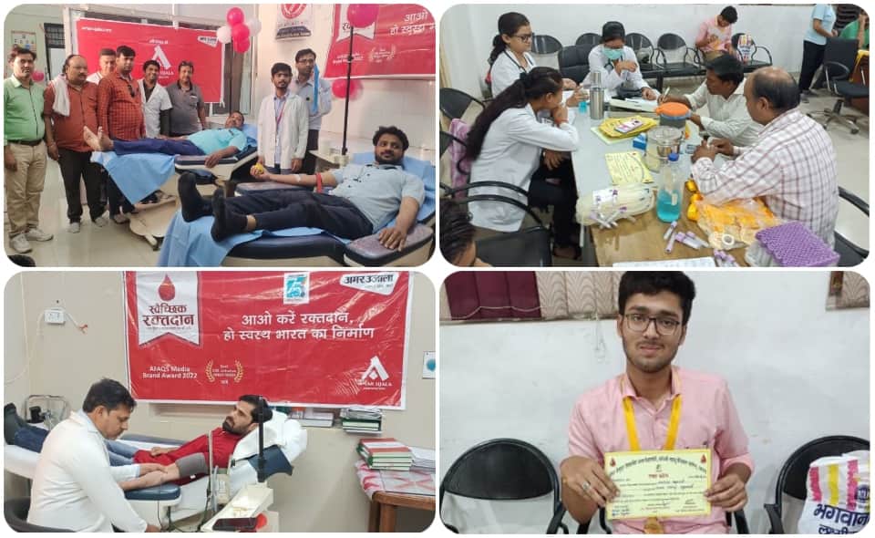 Amar Ujala Foundation Blood Donation Camp Will Be Held Today In Agra Firozabad Mainpuri Mathura Etah and Kasganj