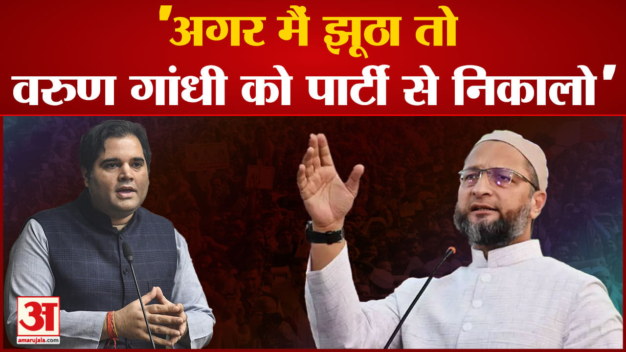 ओवैसी