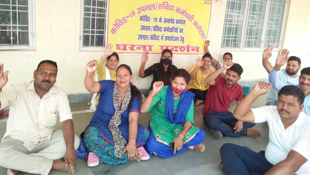 Protest For Service Extention