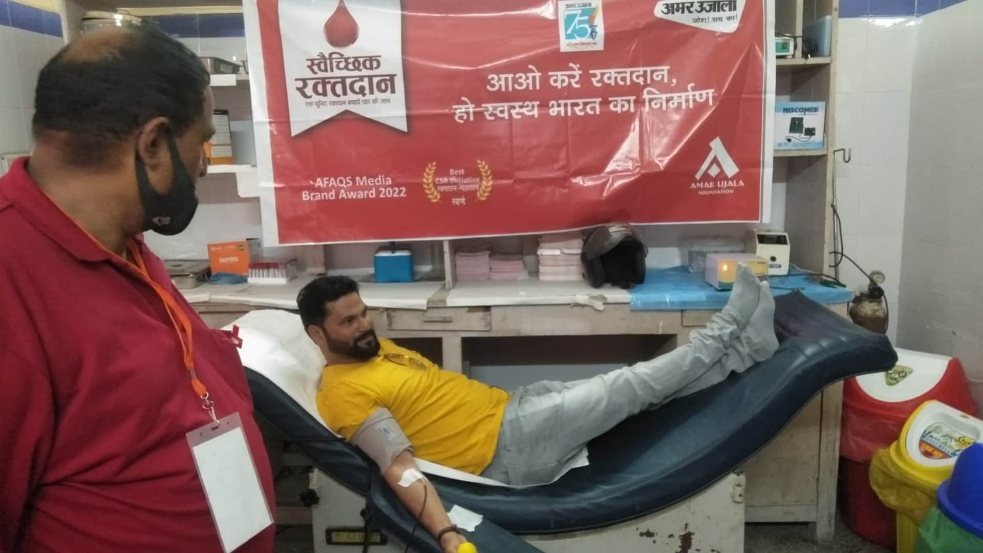 World Blood Donor Day: Unique initiative of Amar Ujala Foundation, enthusiasm for blood donation across the state, See Photos