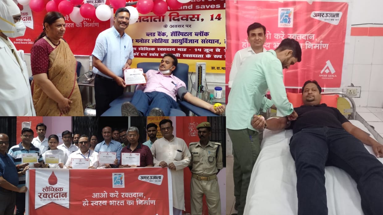Blood donation camps by Amar Ujala foundation.