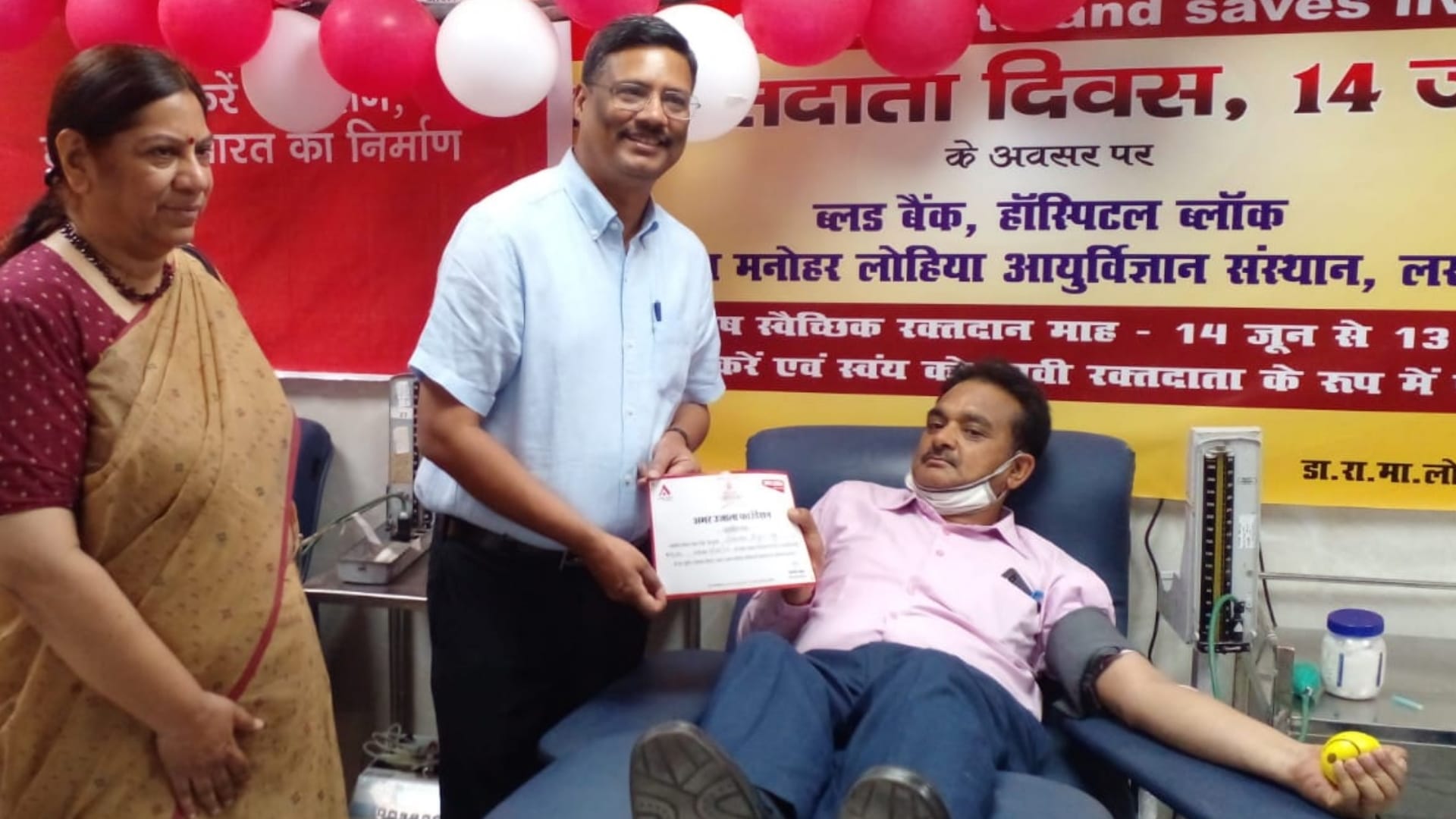 Blood donation camps by Amar Ujala foundation.