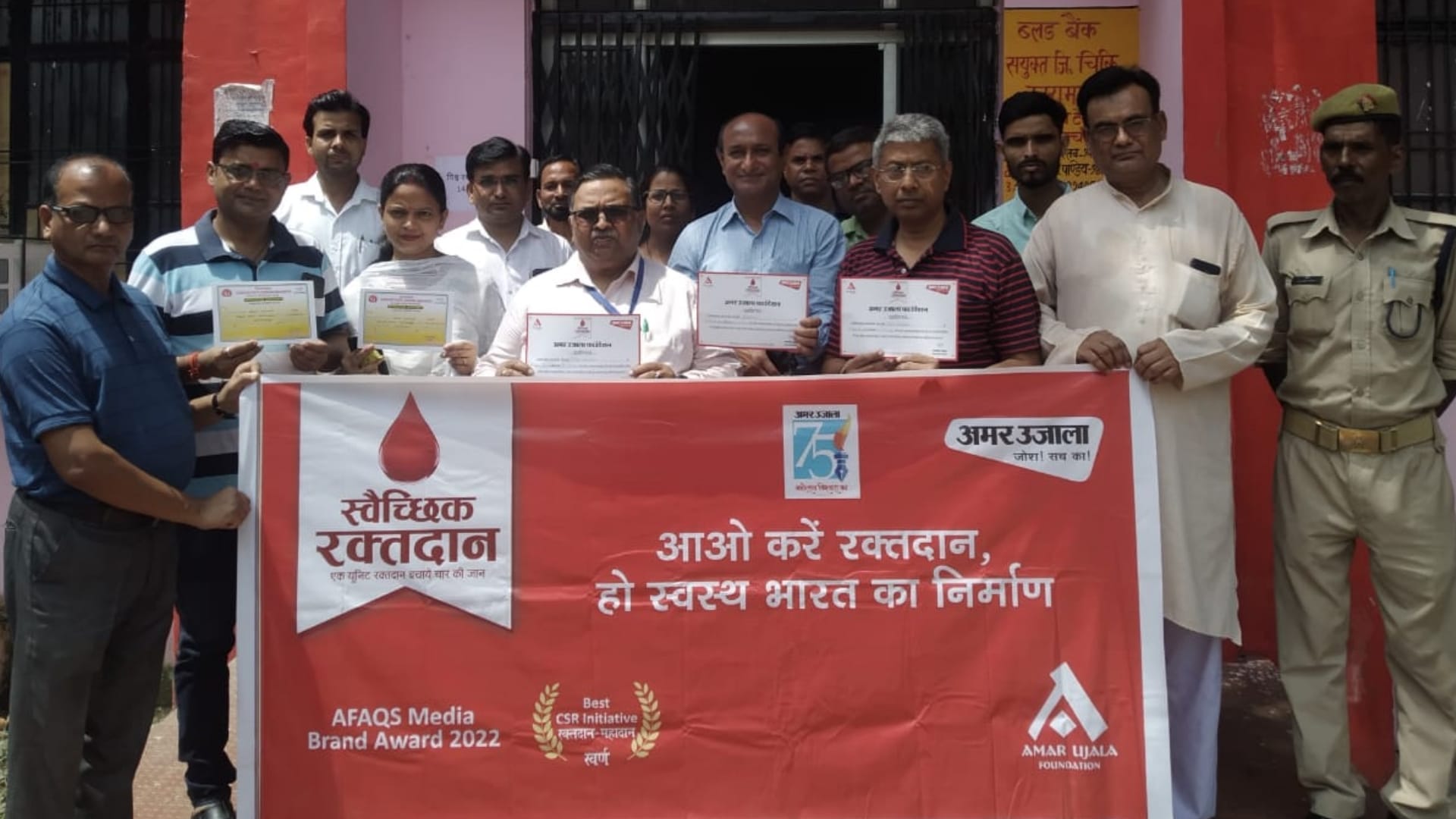 Blood donation camps by Amar Ujala foundation.