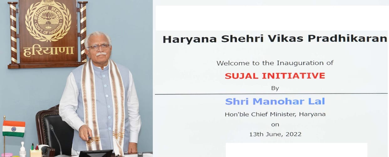 Chief Minister launched 'Sujal' initiative for water conservation in haryana