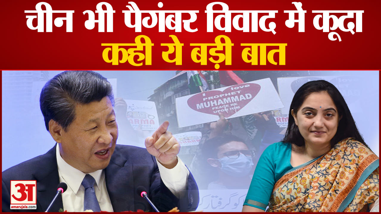 चीन