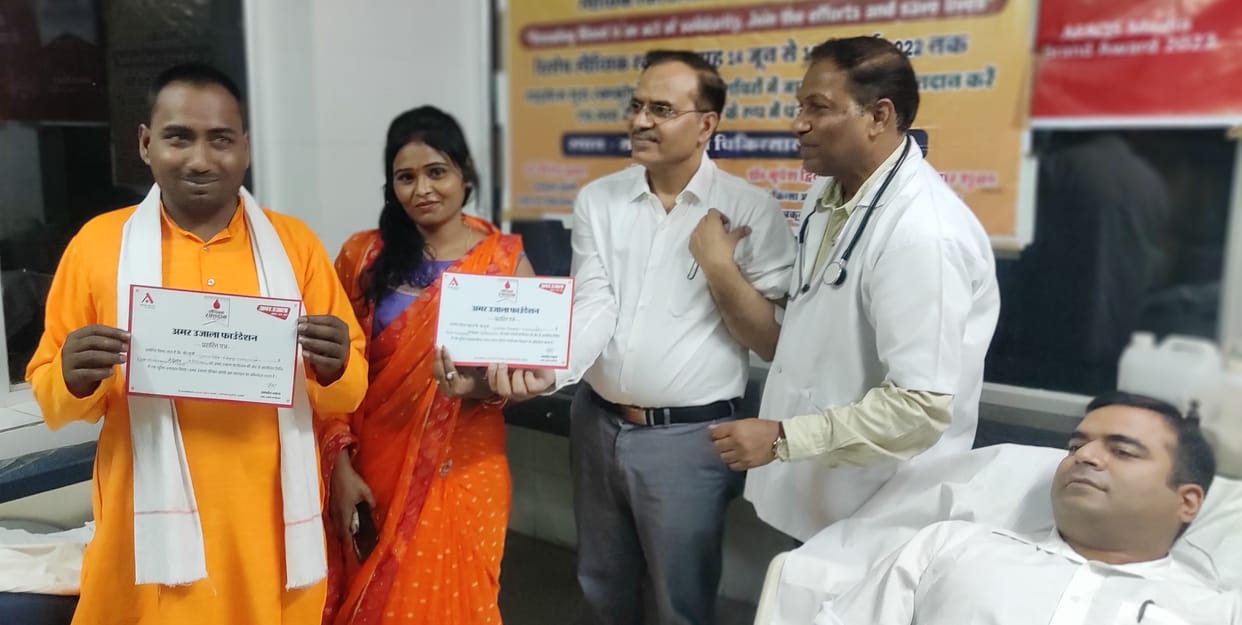 Chitrakoot: 19 donated blood