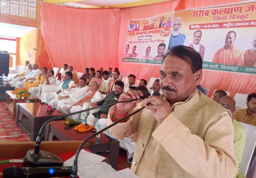 Central-State Government did public service with Garib Kalyan Yojana