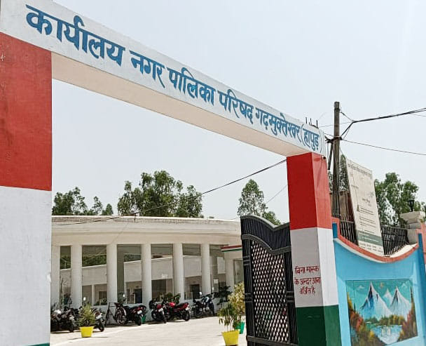 hapur news