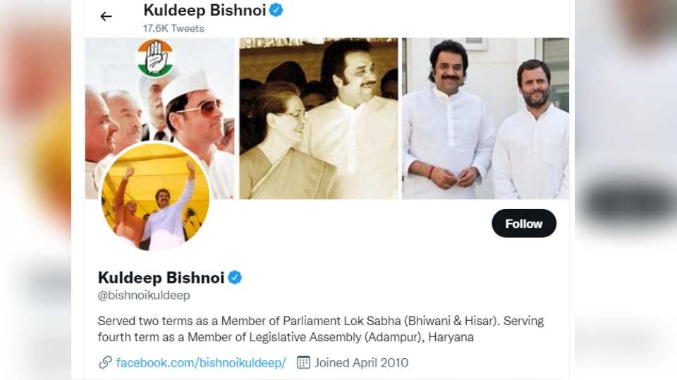 Kuldeep Bishnoi changed his bio on Twitter