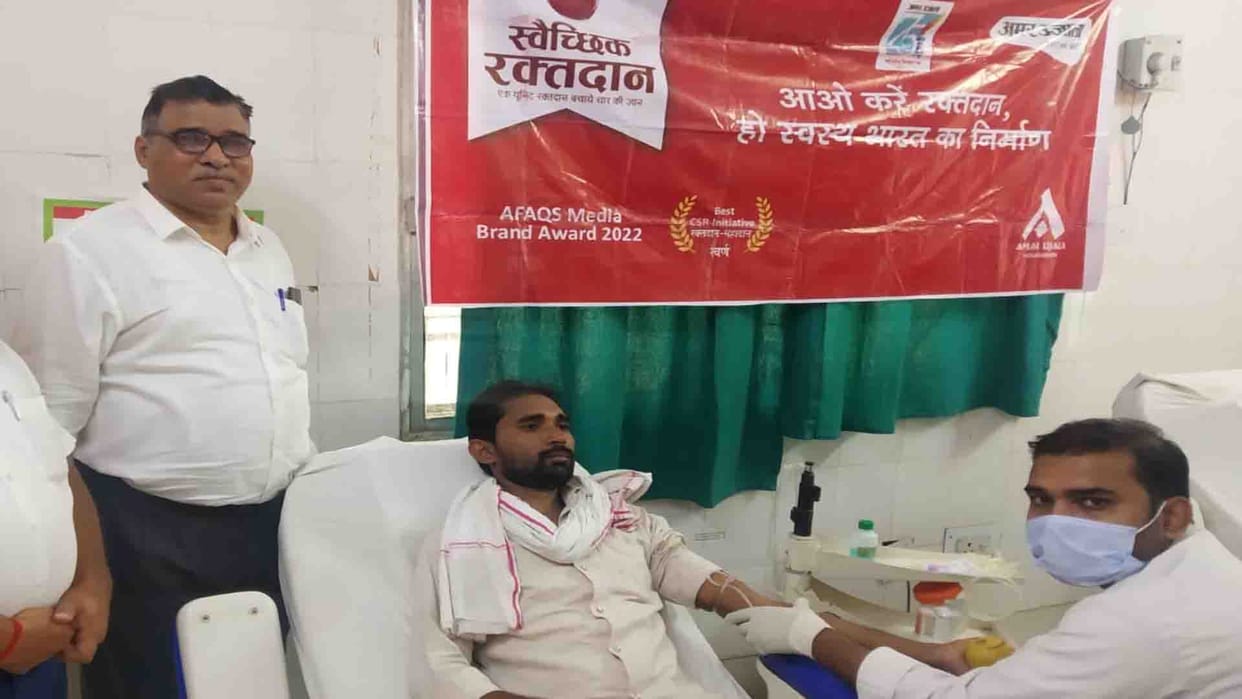 World Blood Donor Day 2022, Amar Ujala Foundation's blood donation camp, 324 people donated blood in 12 districts including Kanpur