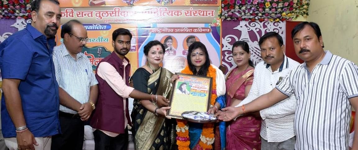 Ghar Ghar Vaas belongs to Tulsi Ghar Ghar Das belongs to Tulsi... - Poems went on till late in the evening in the Poetry Conference