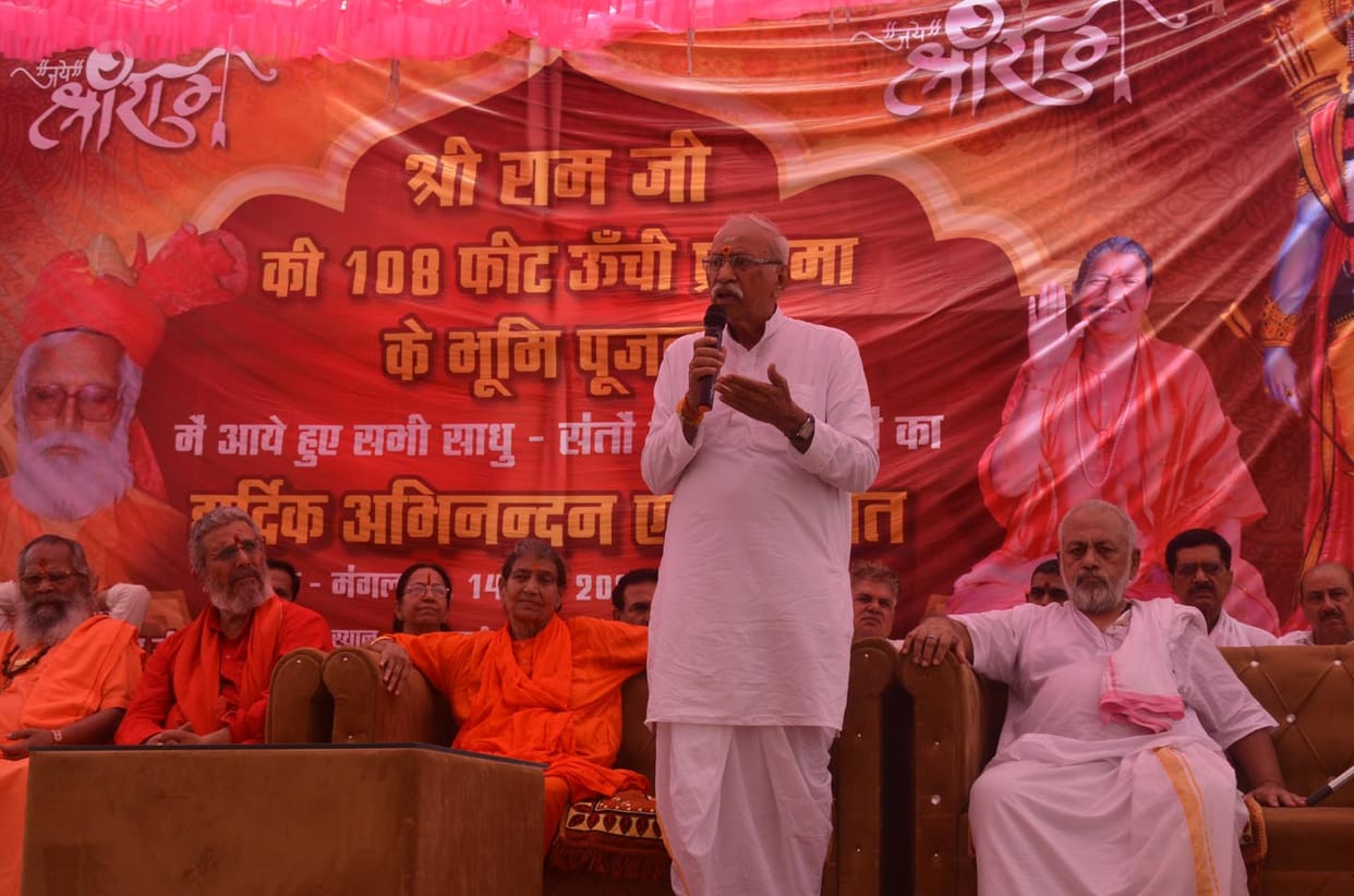 Bhoomi Pujan for 108 feet high statue of Shri Ram