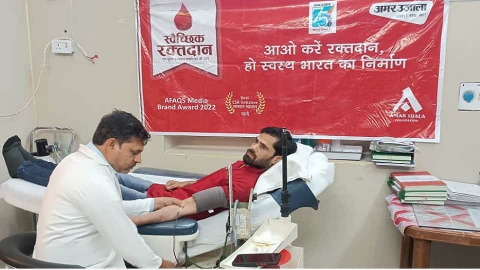 Amar Ujala Foundation Blood Donation Camp Will Be Held Today In Agra Firozabad Mainpuri Mathura Etah and Kasganj