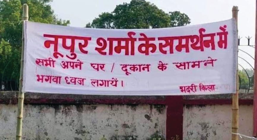 Banner in the name of Bhadri Fort, put saffron flag at home in support of Nupur Sharma