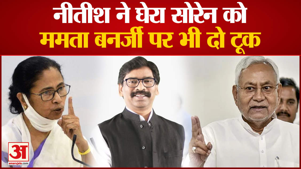 नीतीश कुमार