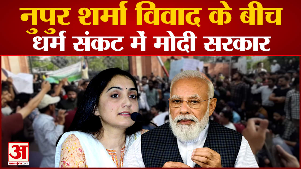 नुपुर शर्मा