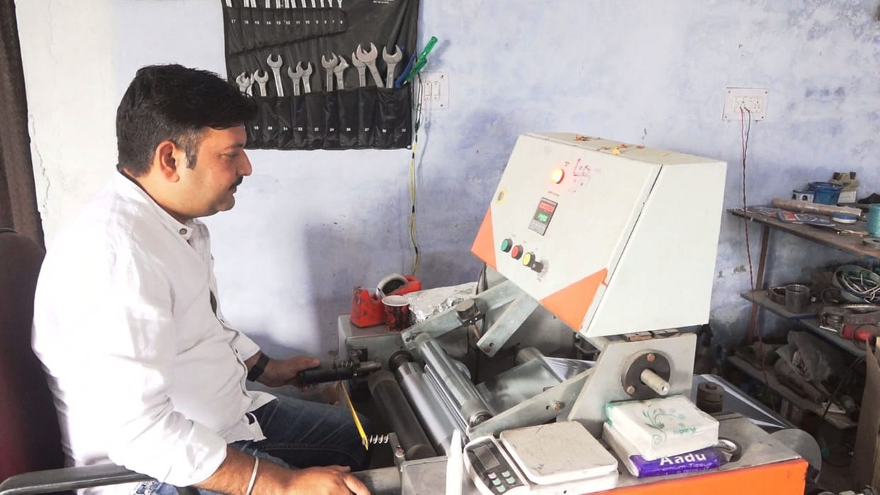 By setting up disposable Unit gave employment, turnover of 50 lakh rupees