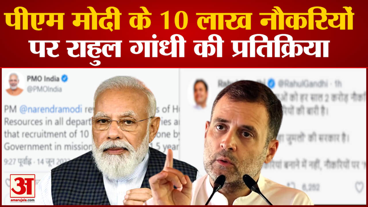 राहुल गांधी