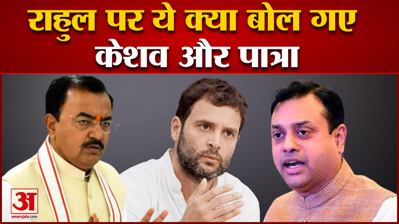 राहुल गांधी