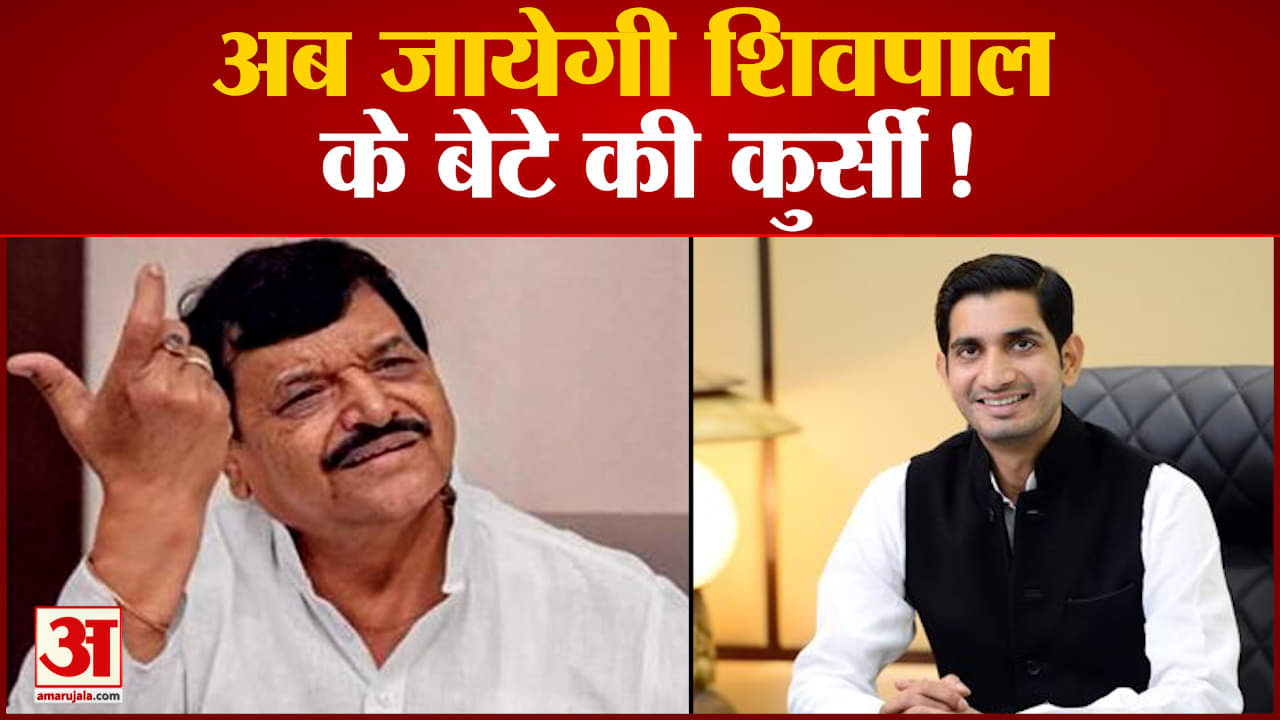 शिवपाल  यादव