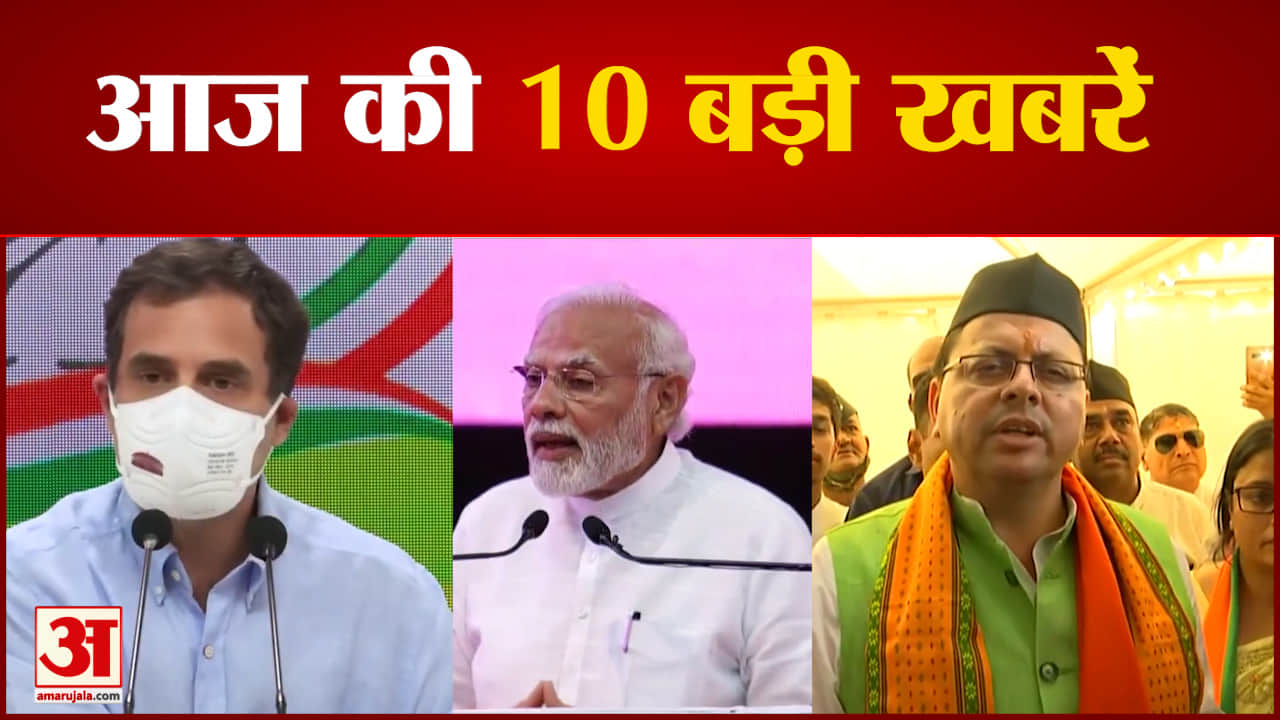 सुपर फास्ट