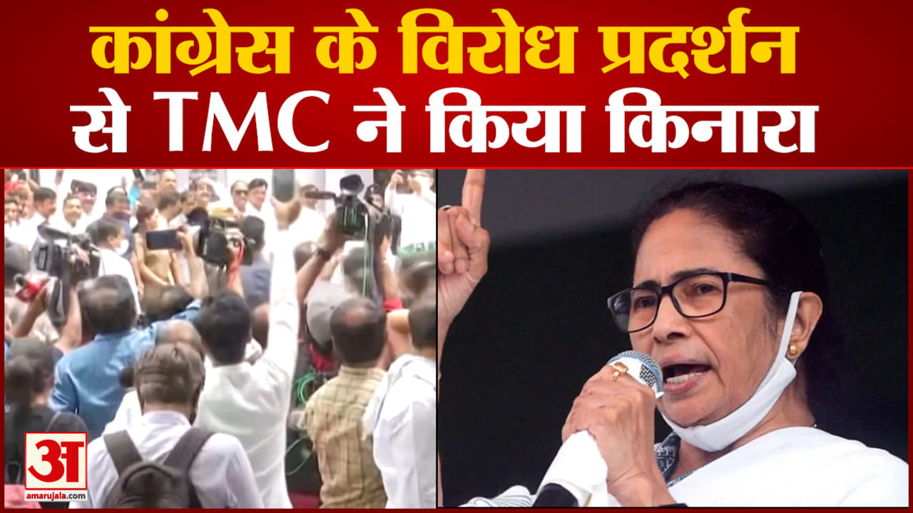 तृणमूल कांग्रेस