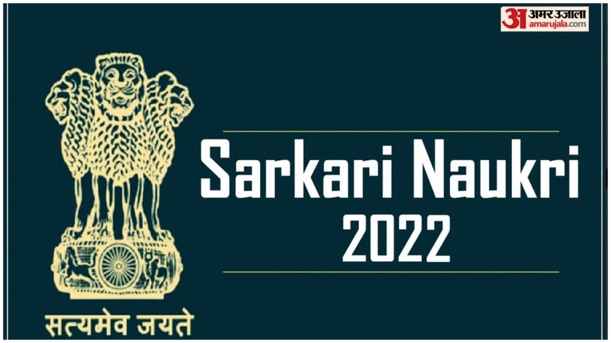 UP PRD Recruitment 2022 Application Form Know How to Apply Online at prdfinance.up.gov.in Know More Details