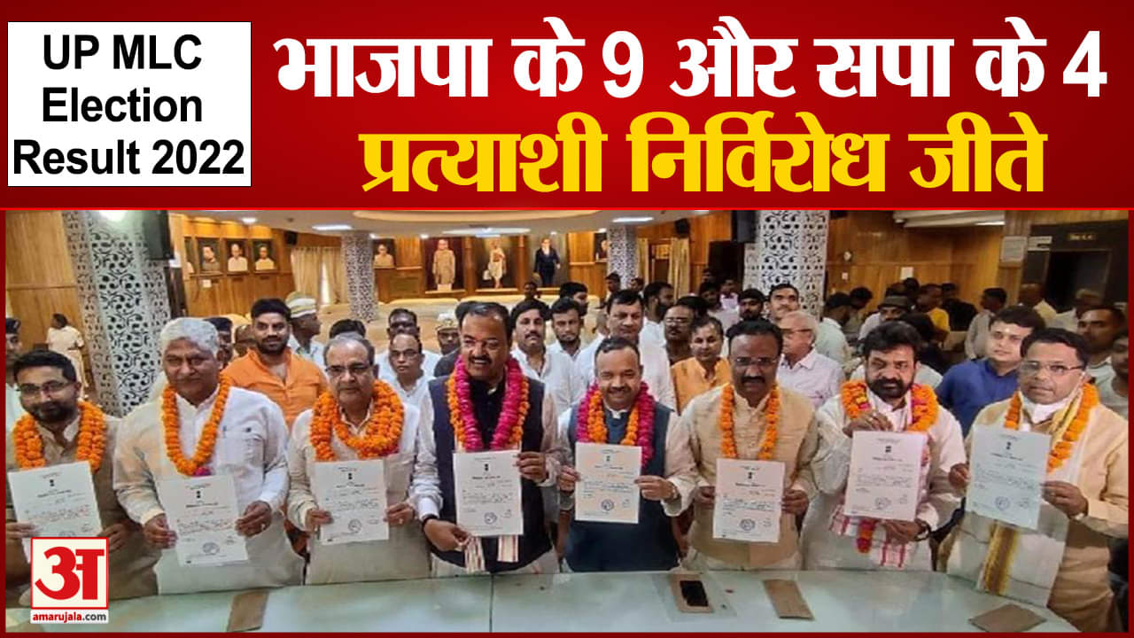 उत्तर प्रदेश