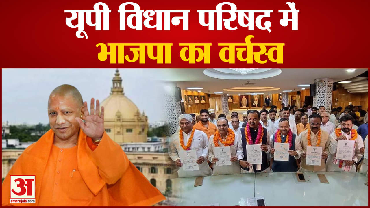 उत्तर प्रदेश